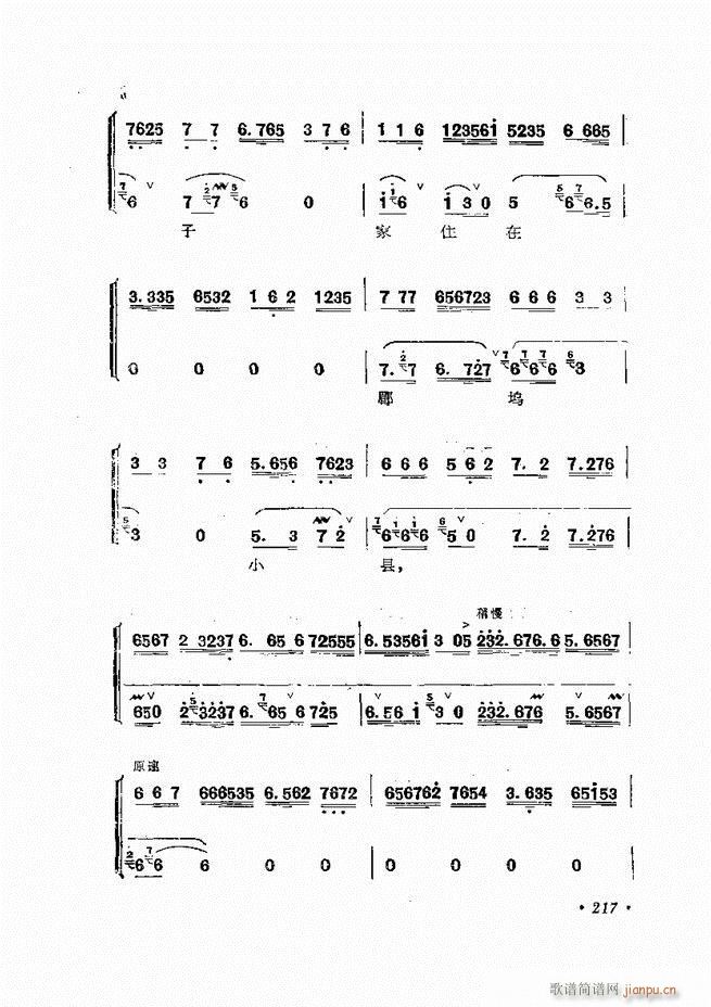 �����ﳪǻ�x�� ��ӆ�� 181 240(�������V)37