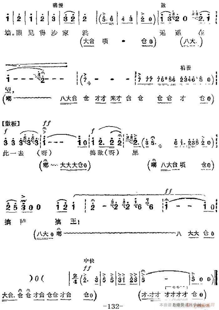 �����F������ ɳ��� ��Ҫ���� �w�����uɳ��� �ڰˈ�(ch��ng) �����⳪��(�������V)5