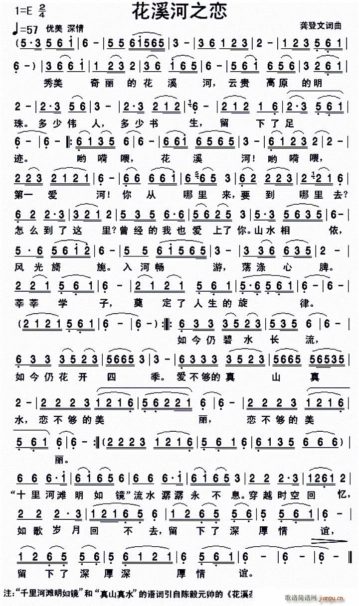 ��Ϫ��֮��(���ָ��V)1