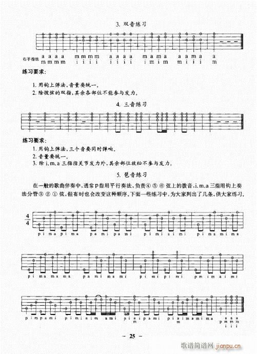 ���{�������A�̳�21-40(�����V)5