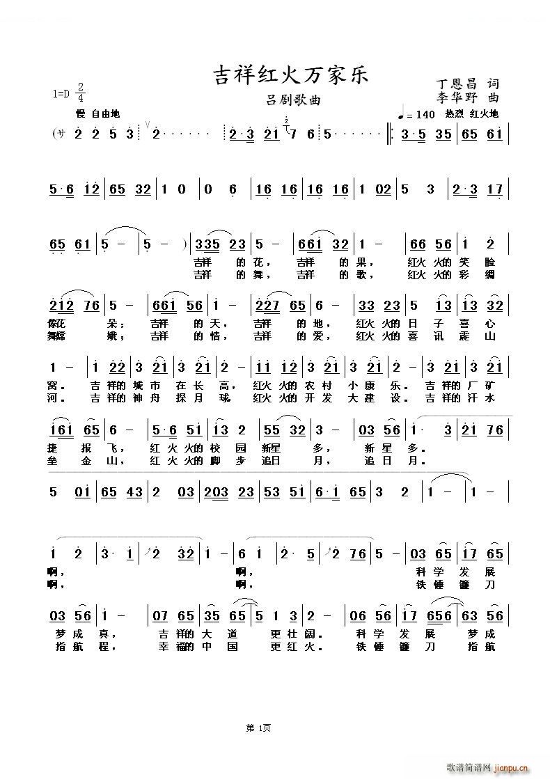 ����t���f(w��n)�Ҙ�(l�� ) ���V(ʮ�ּ�����)1