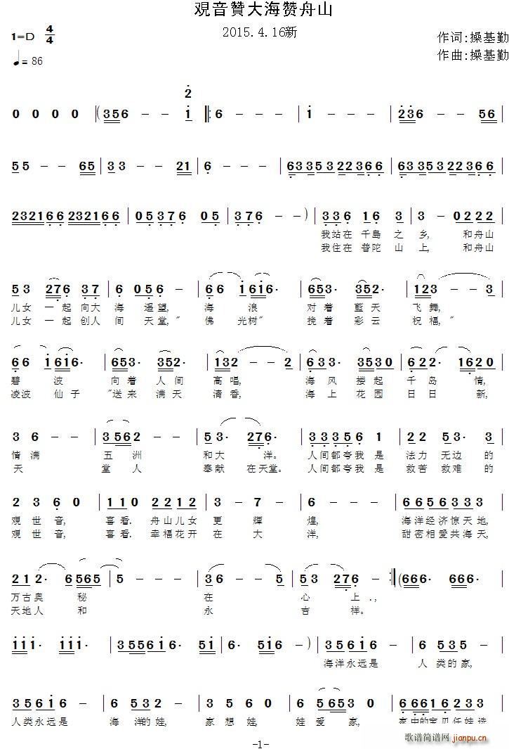 ҋ��ٝ��ٝ��ɽ(���ָ��V)1