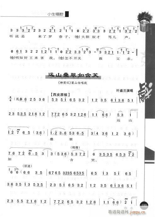 ��һ݋181-200(�������V)19