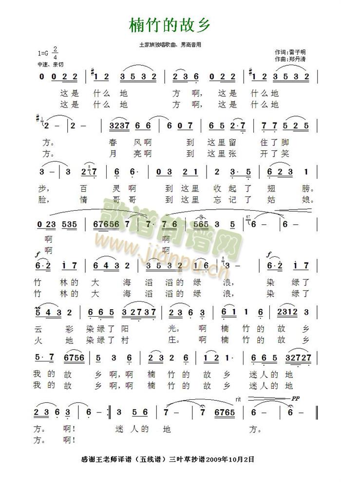 ����Ĺ��l(���ָ��V)1