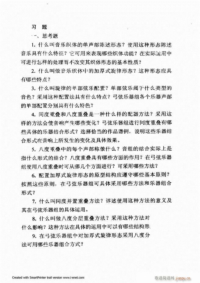 ���������A�̳� Ŀ�ǰ�� 1 61(ʮ�ּ�����)64