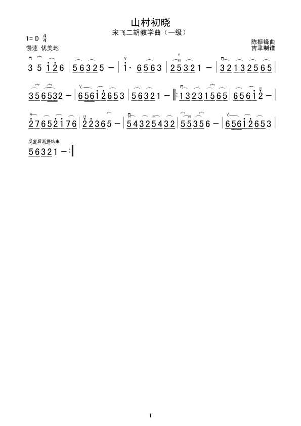 ɽ�����(�����V)1