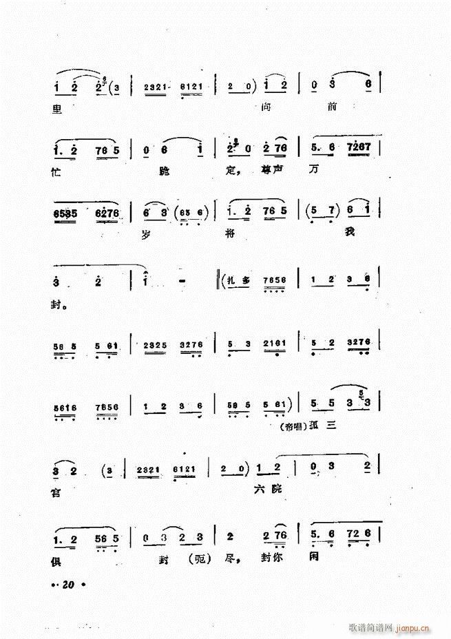 �ɭ��ǻ�� ǰ��Ŀ� 1 60(�������V)31