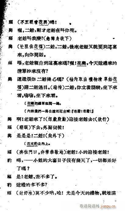 ���º�(Խ�����V)15