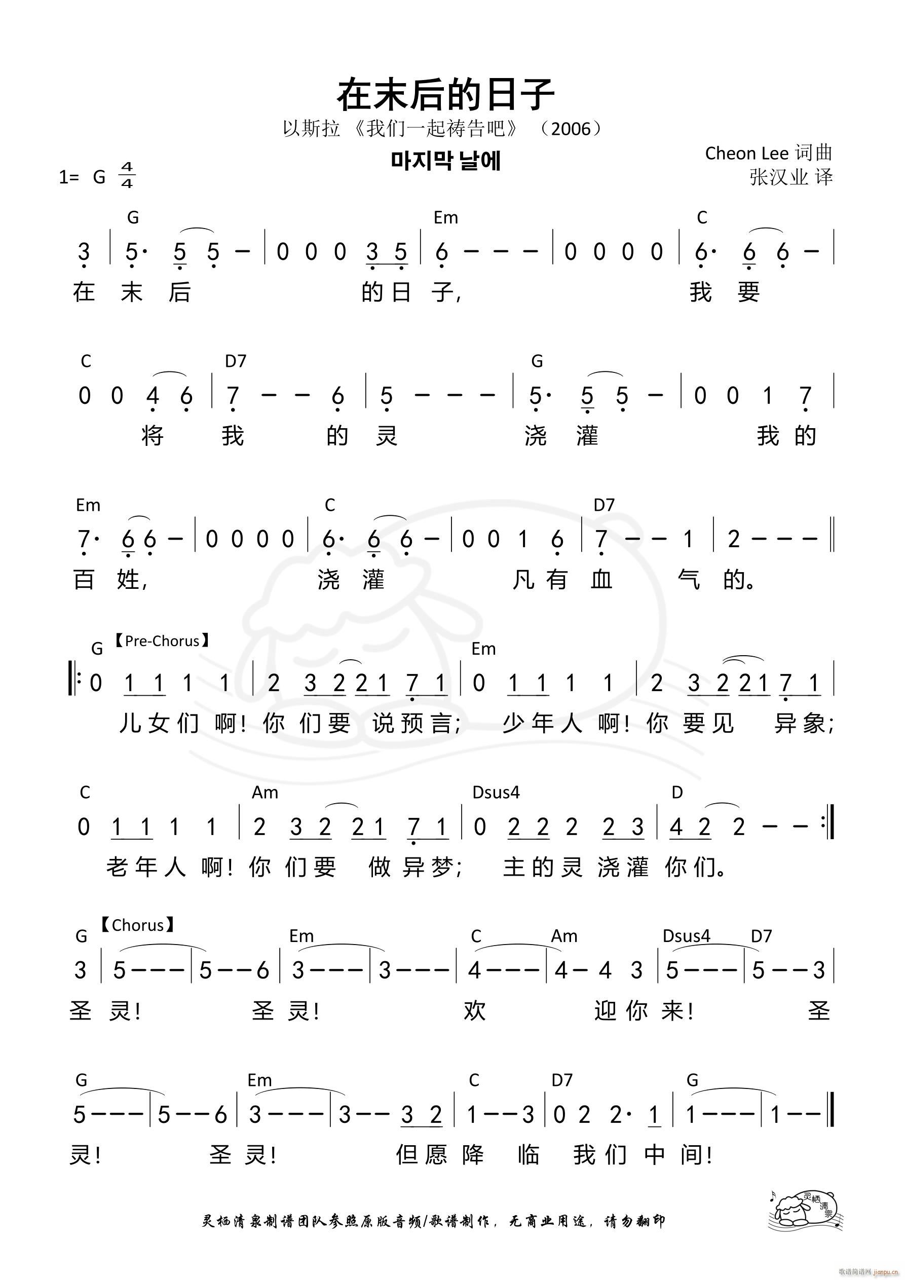 ��ĩ������� ��679��(ʮ�ּ�����)1