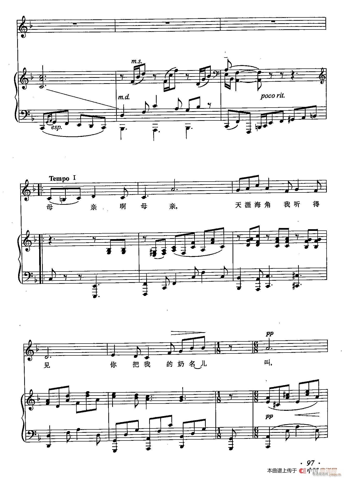 ��С�پ� 34���ҵ���������(ʮ�ּ�����)5