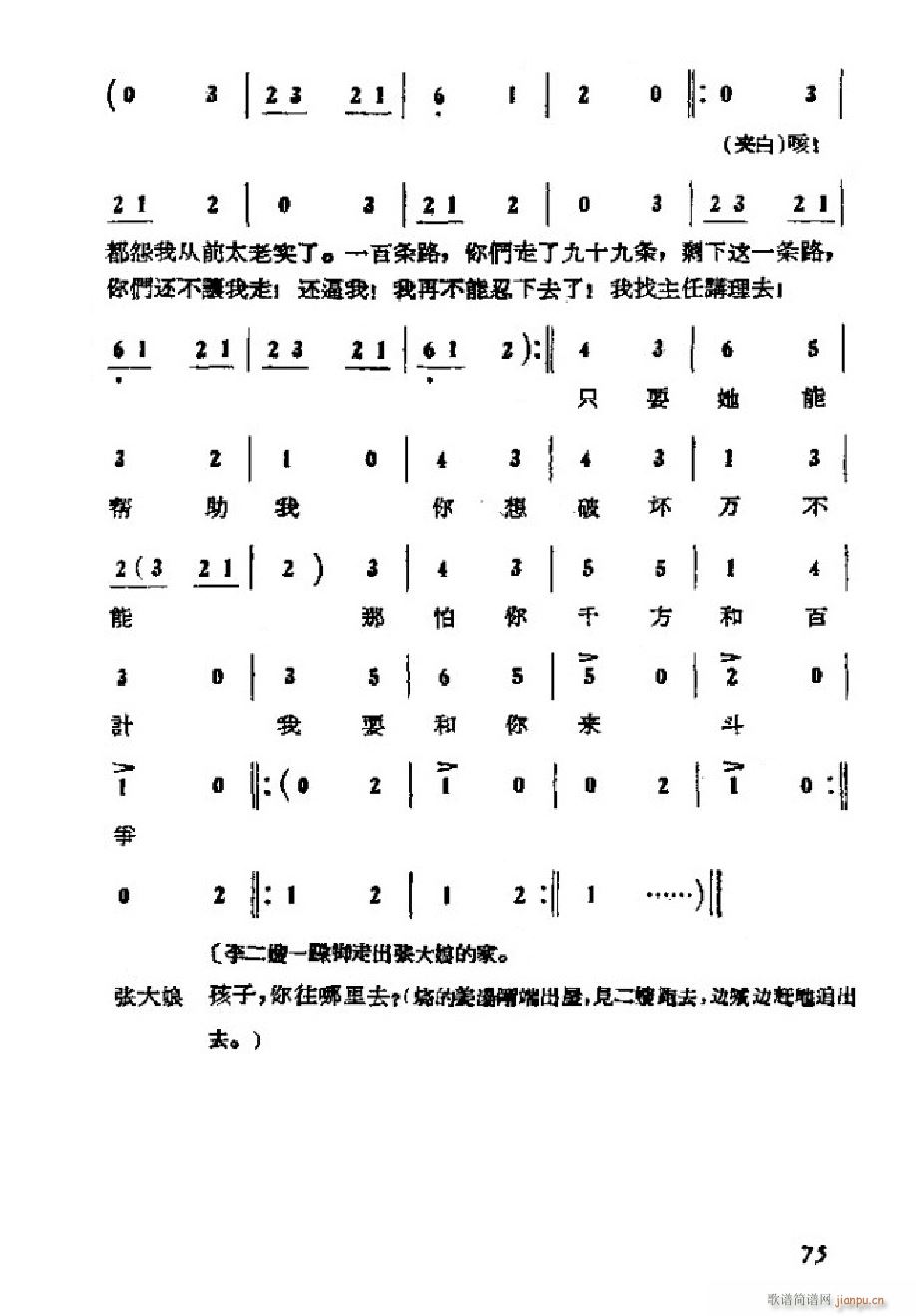 ���ɩ�ļ� �΄�ȫ�� 051 101(ʮ�ּ�����)27