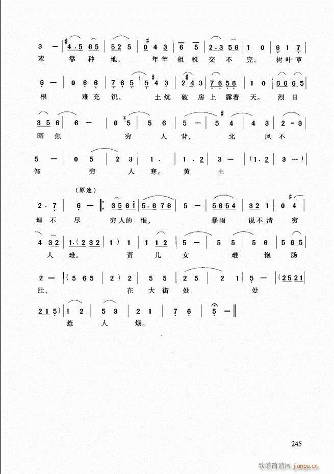 ԥ�����г��μ���241 288(ԥ�����V)5