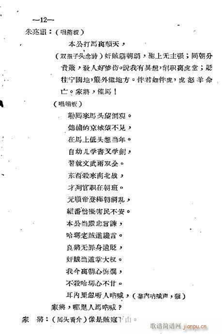 ǰ��1-20(���ָ��V)15