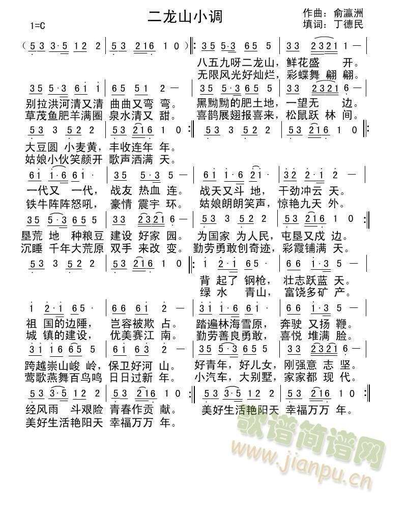 ����ɽС�{(���ָ��V)1