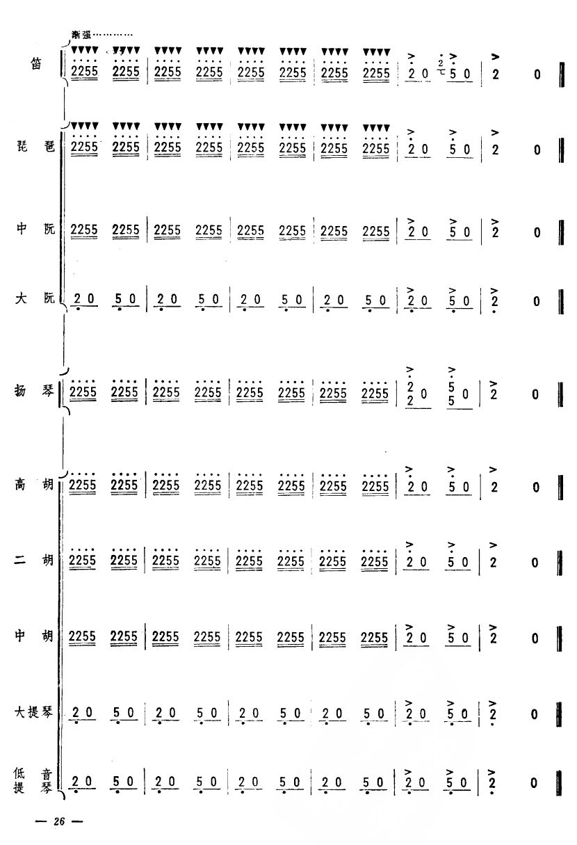 ������]�f�T26(���V)1