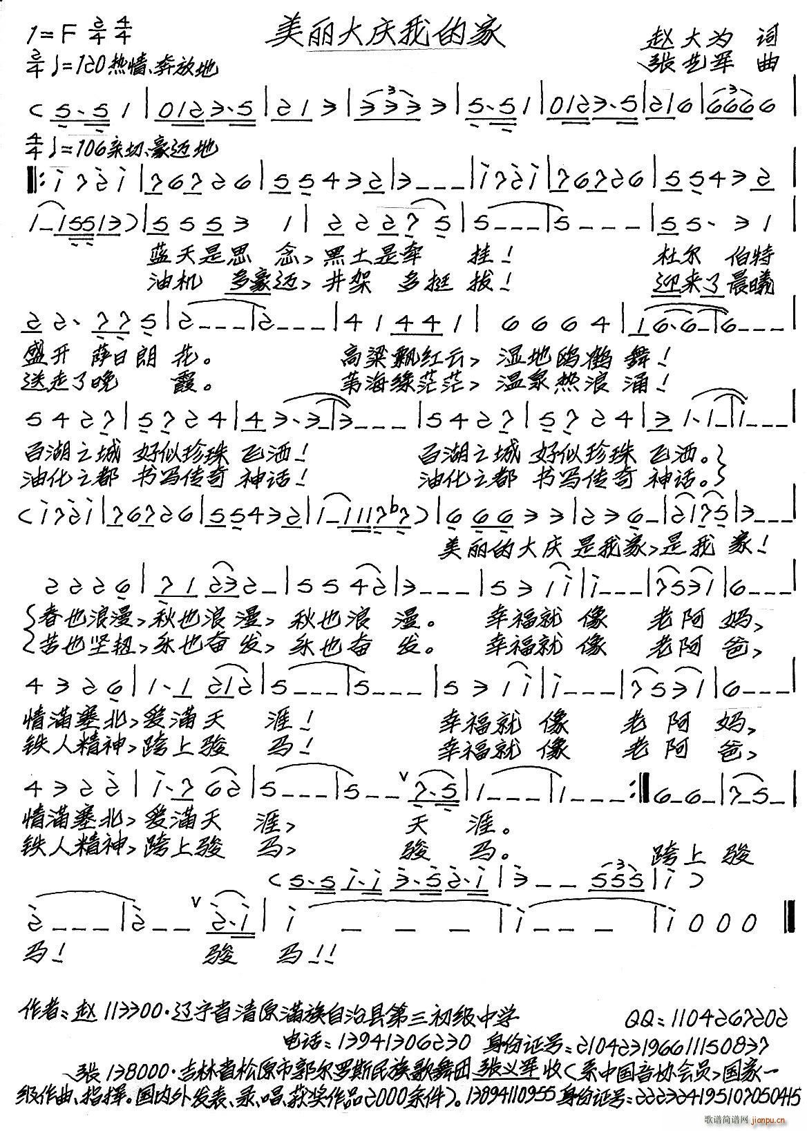 ������c�ҵļ�(���ָ��V)1