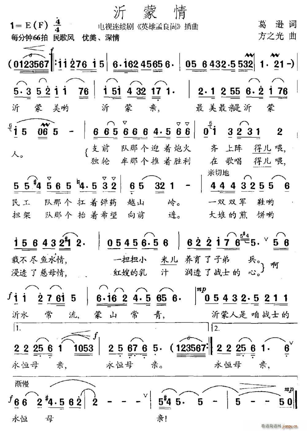 ������ �ҕ�� Ӣ�������� ����(ʮ�ּ�����)1