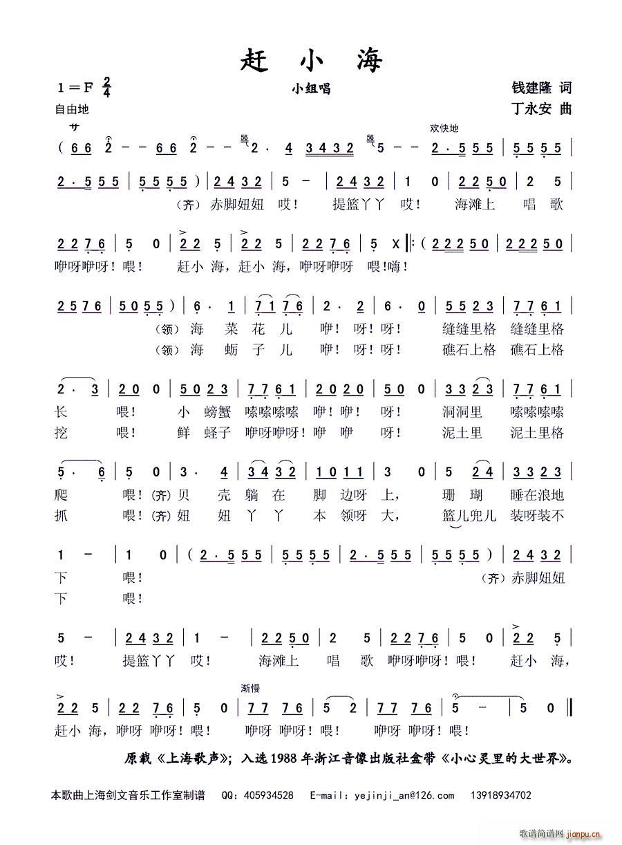 �sС�� С�M��(���ָ��V)1