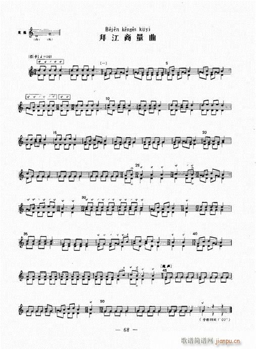 �������c����������(l�� )62-72(ʮ�ּ�����)7