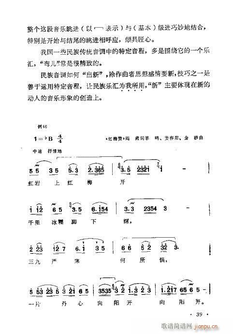 �������ɜ\Մ21-40(ʮ�ּ�����)19