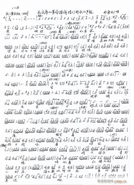 ƽԭ���� ë��ϯ�ĸ���·��(xi��n) �ֳ���(ʮ�ּ�����)1