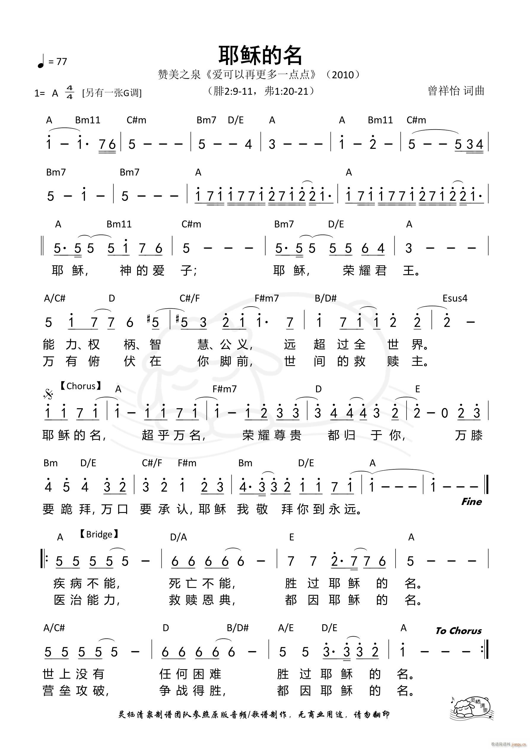 Ү�d���� ٝ��֮ȪA�{(ʮ�ּ�����)1