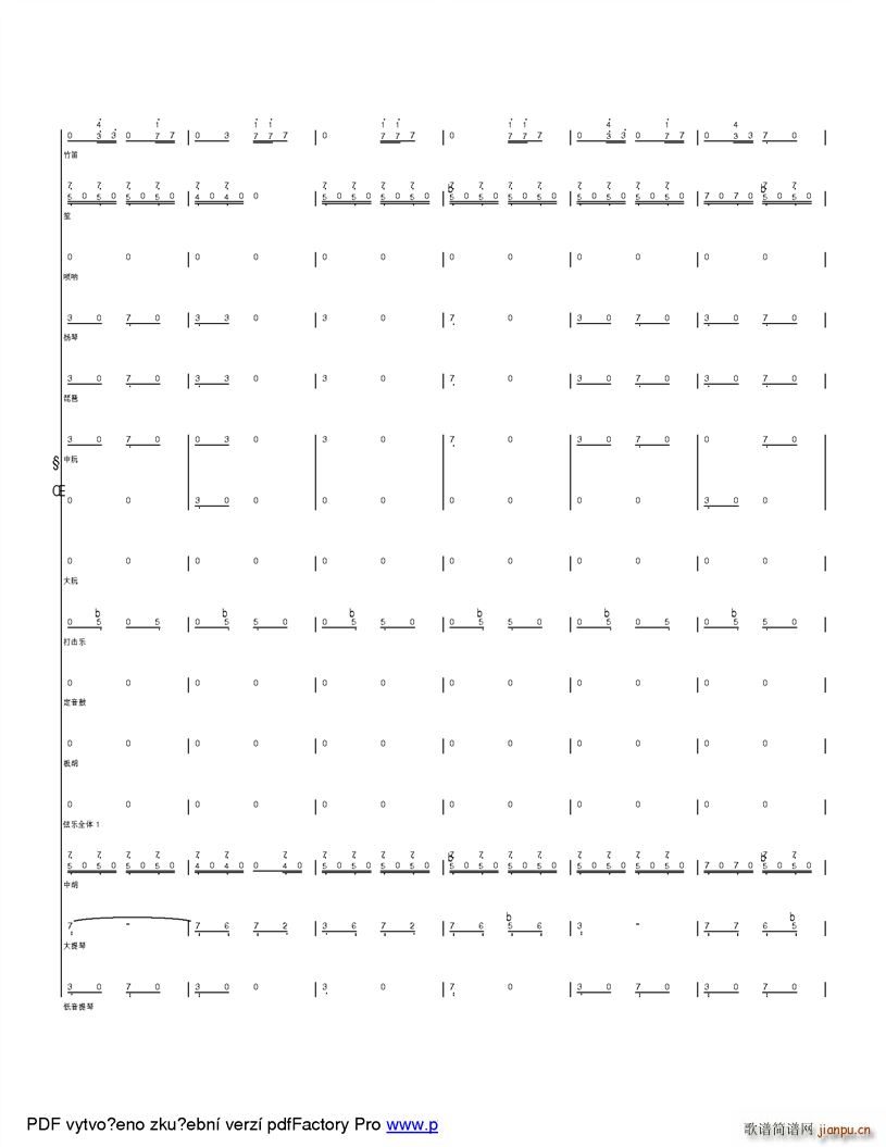 �옷(l�� )��ɽ���� �ĸ��_(k��i)��֮���ӂ��Ŀ옷(l�� )����(���V)18