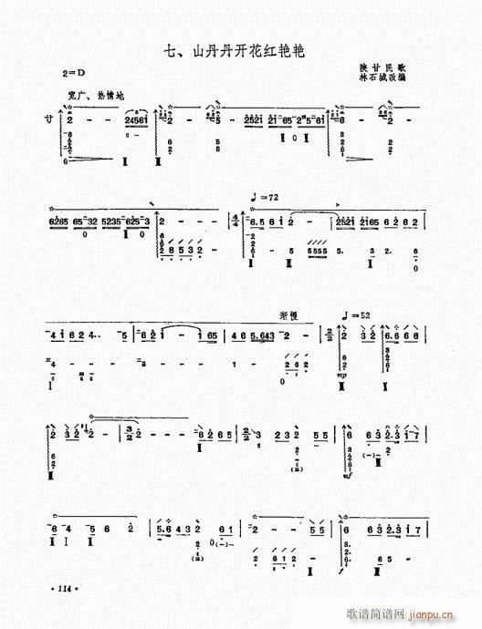 ������ʮ�n101-120(�����V)14