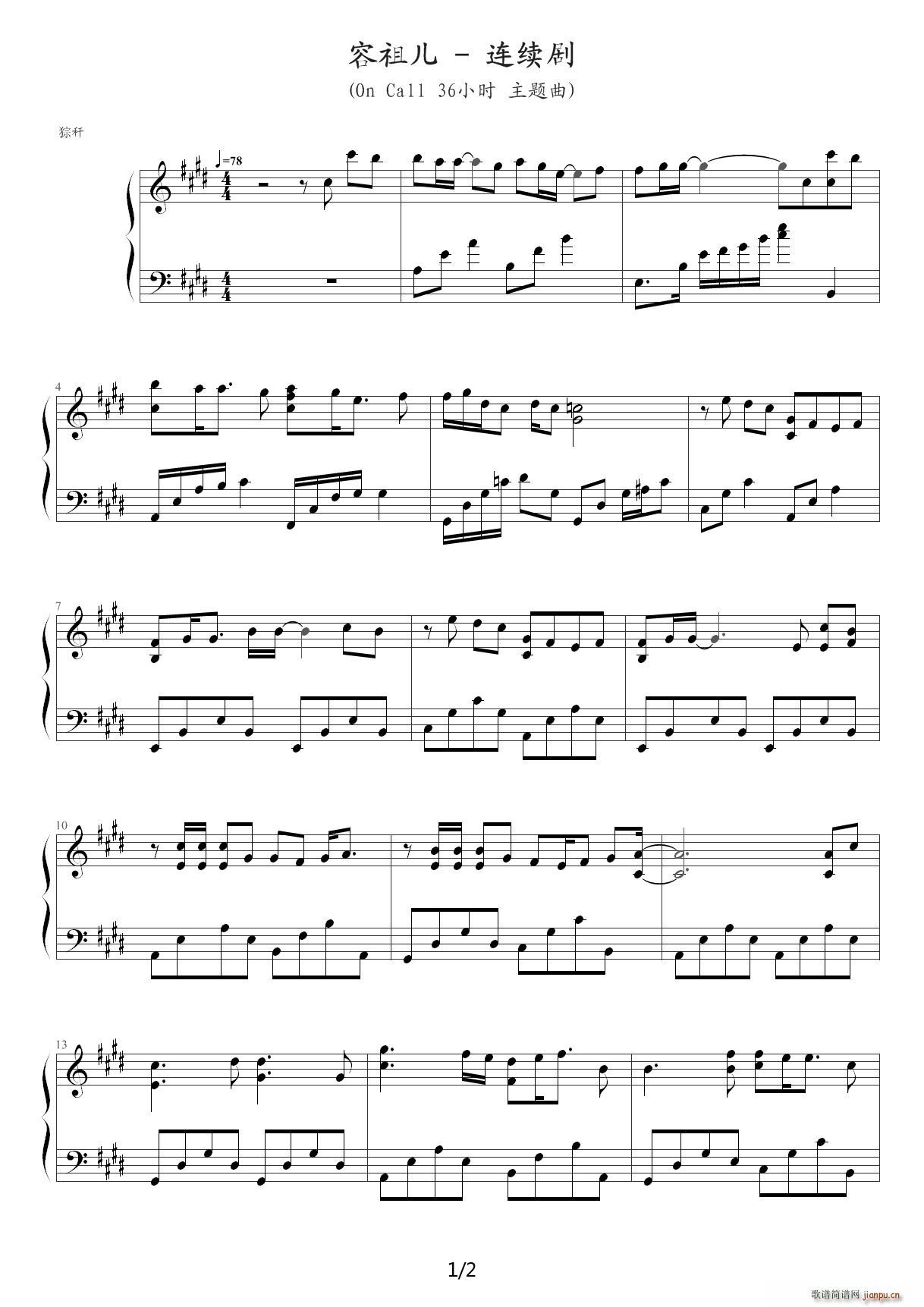 �B�m�� On Call 36С�r(sh��)���}�� ���惺 E�{(����V)1