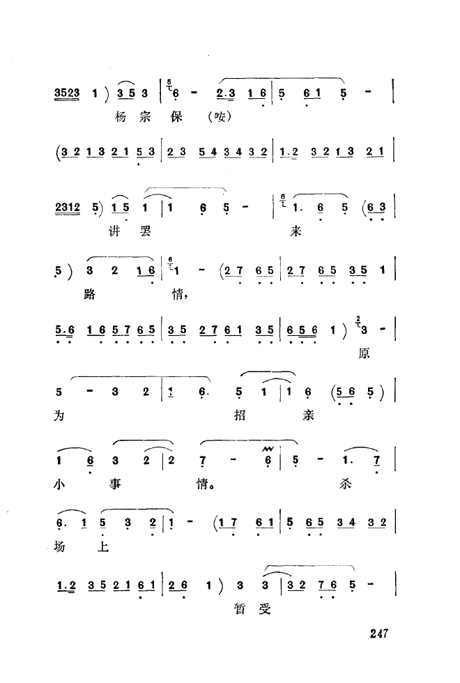 ��ǻ����(l�� )����\� 251 300(ʮ�ּ�����)3