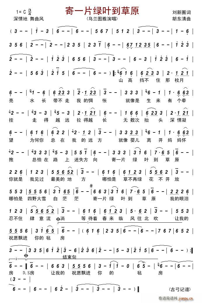 ��һƬ�G�~����ԭ(���ָ��V)1