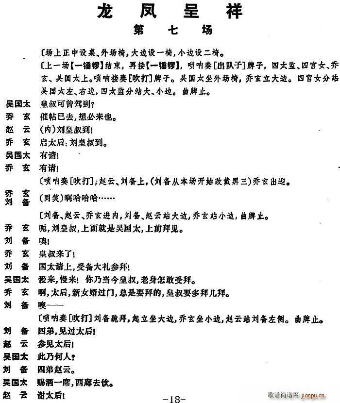 ���P���� ȫ�����߈�(ch��ng)���ھň�(ch��ng)(ʮ�ּ�����)1