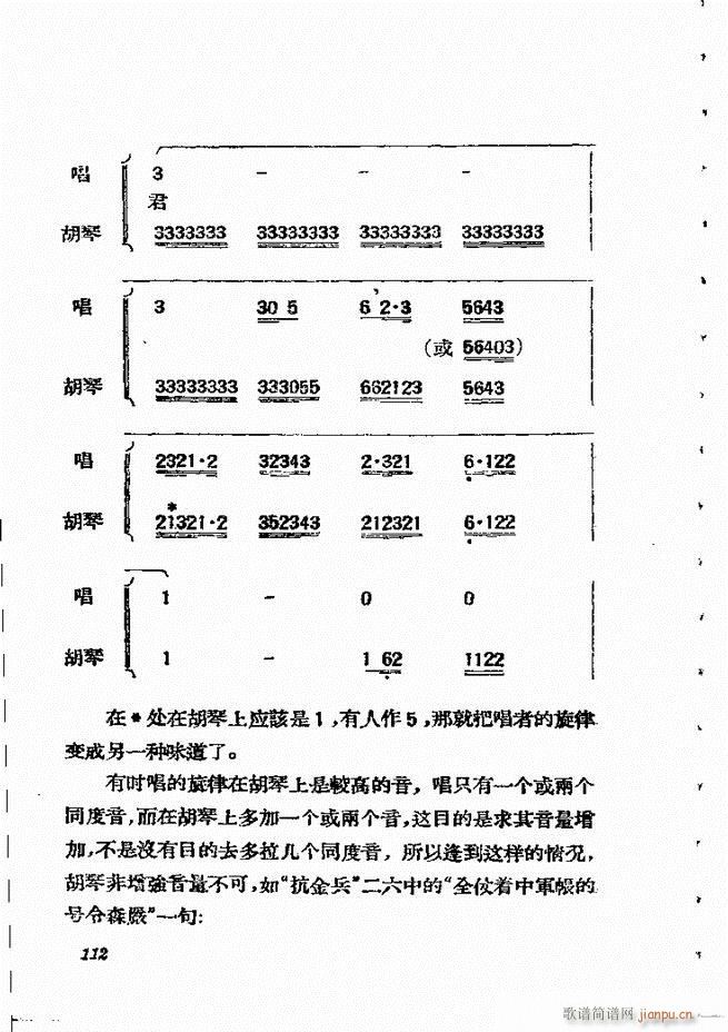 �������{61 134(�������V)52