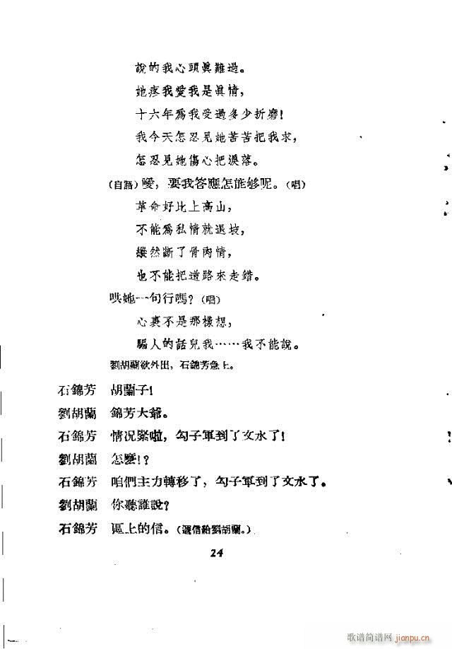 �����m(���ָ��V)24