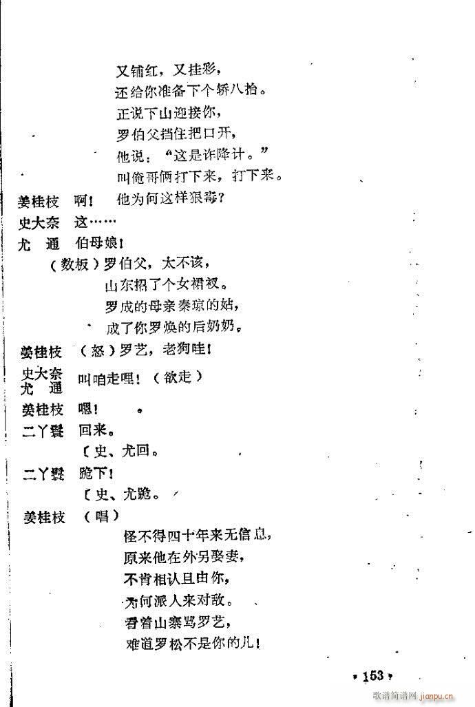 ԥ�� ������(ԥ�����V)15