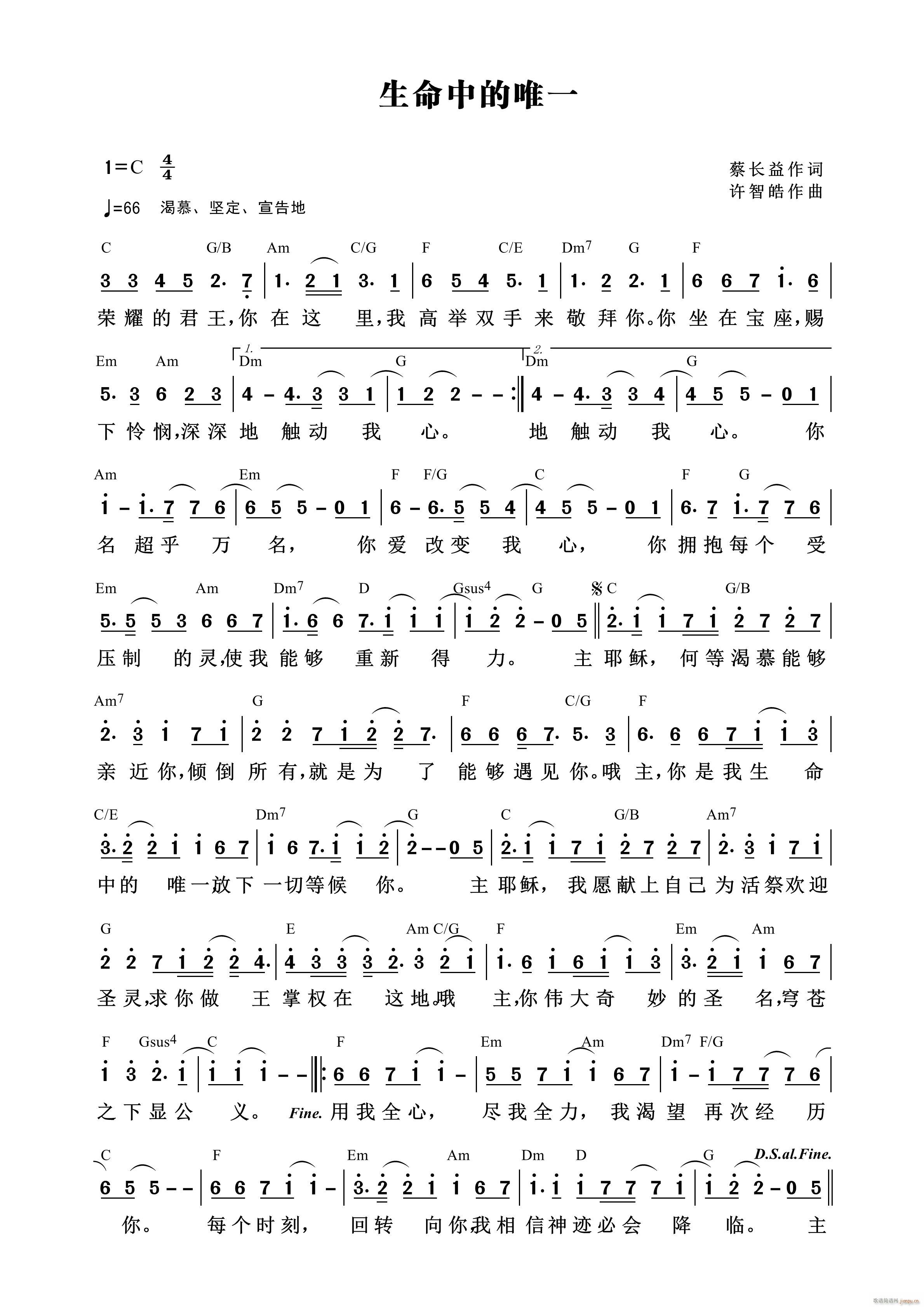 �����е�Ψһ(���ָ��V)1