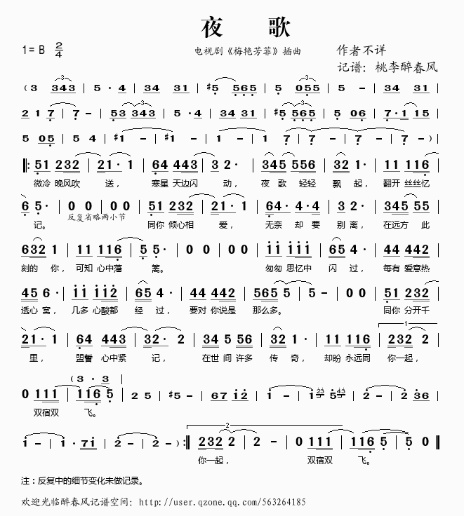 ҹ��(���ָ��V)1