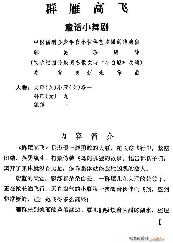 Ⱥ����w ͯԒ(hu��)С�脡����(l�� )(ʮ�ּ�����)1