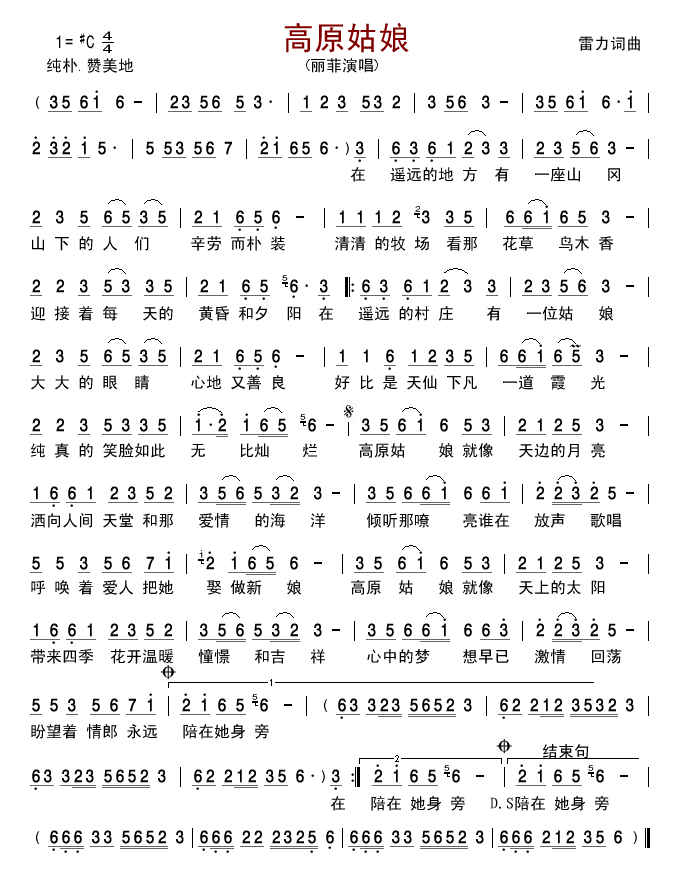 ��ԭ����(���ָ��V)1