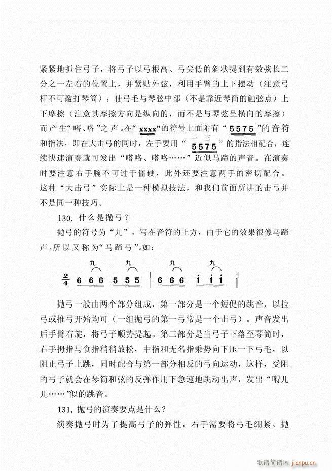 ������ˇ֪�R500��(w��n)61 120(�����V)5