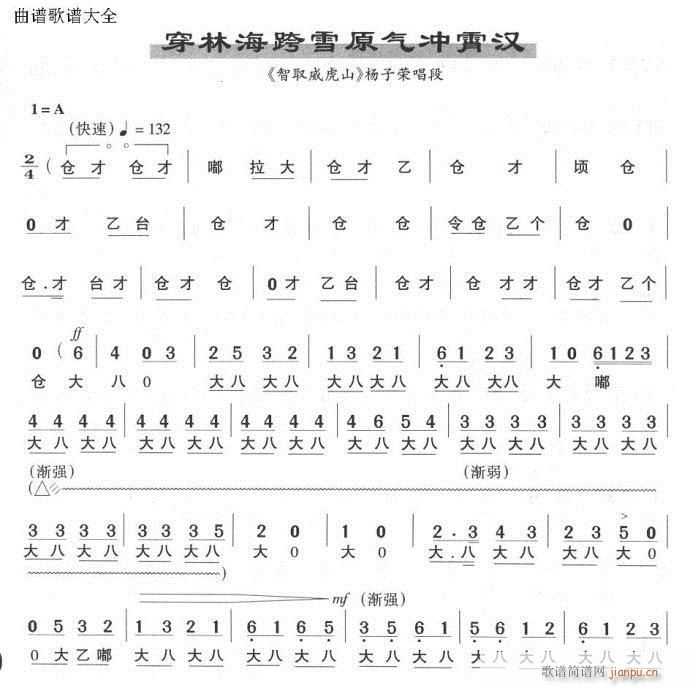 ���ֺ���ѩԭ��_���h-����(�������V)1