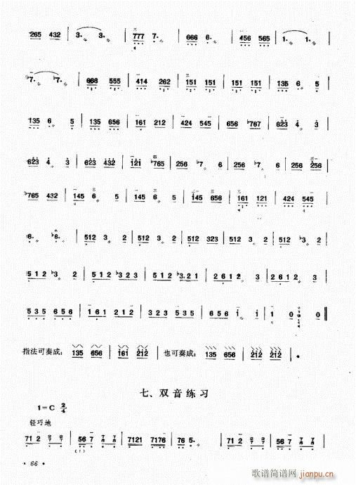 ��������ˇ�g(sh��)61-80(ʮ�ּ�����)6