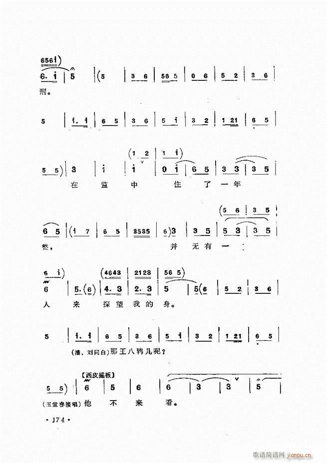 �����ﳪǻ�x�� ��ӆ�� 121 180(�������V)54