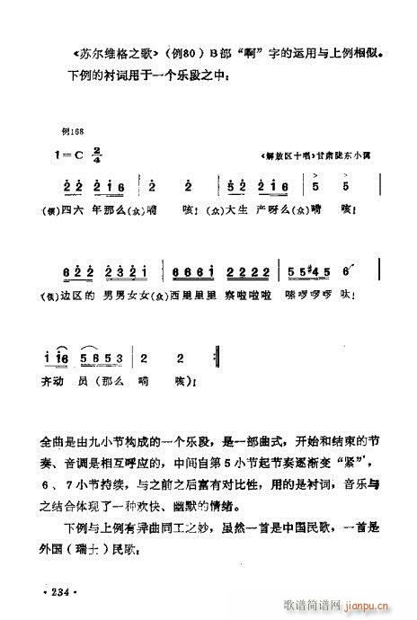 �������ɜ\Մ221-240(ʮ�ּ�����)14