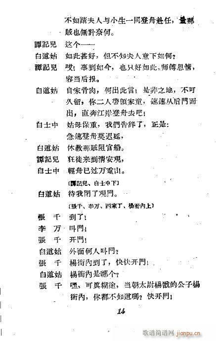 ����ͤ(�������V)14