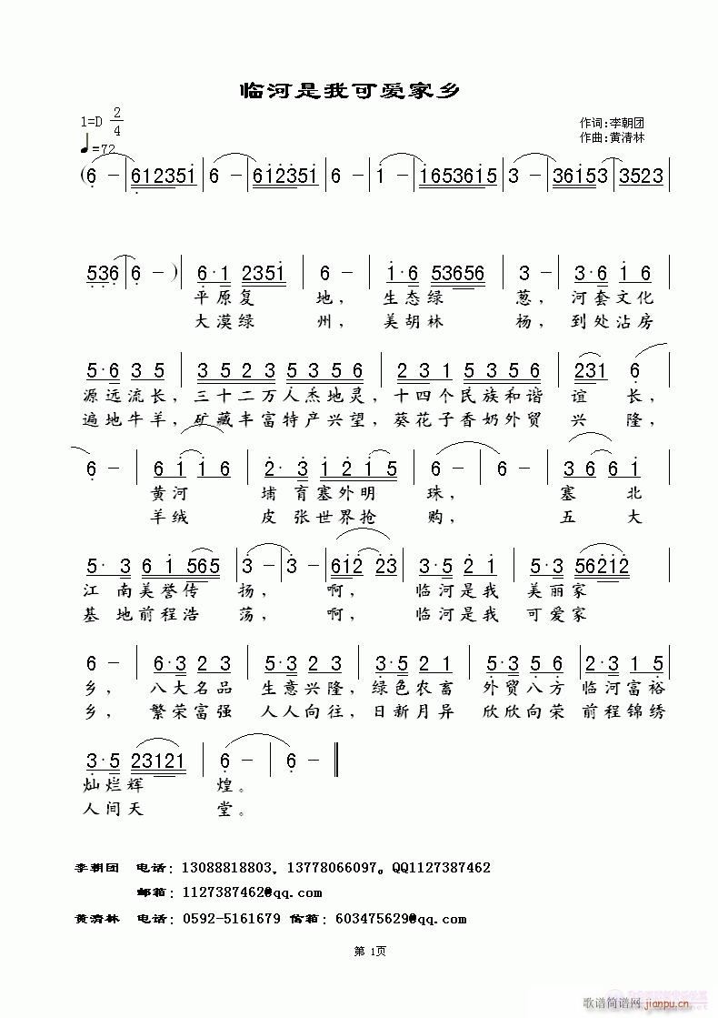 �R�����ҿɐ�(��i)���l(���ָ��V)1