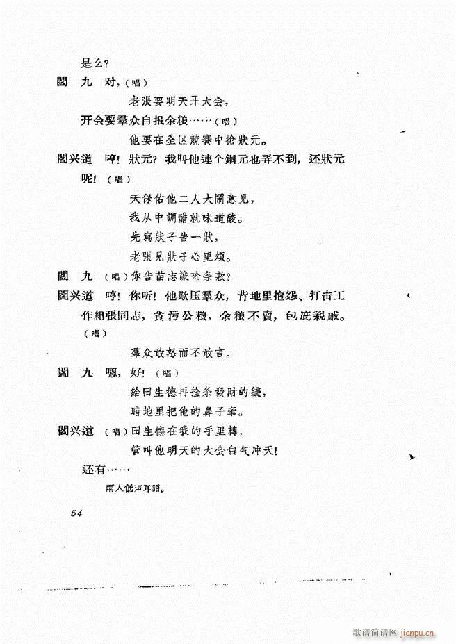 �ط������� ����݋Ŀ�1 60(ʮ�ּ�����)56