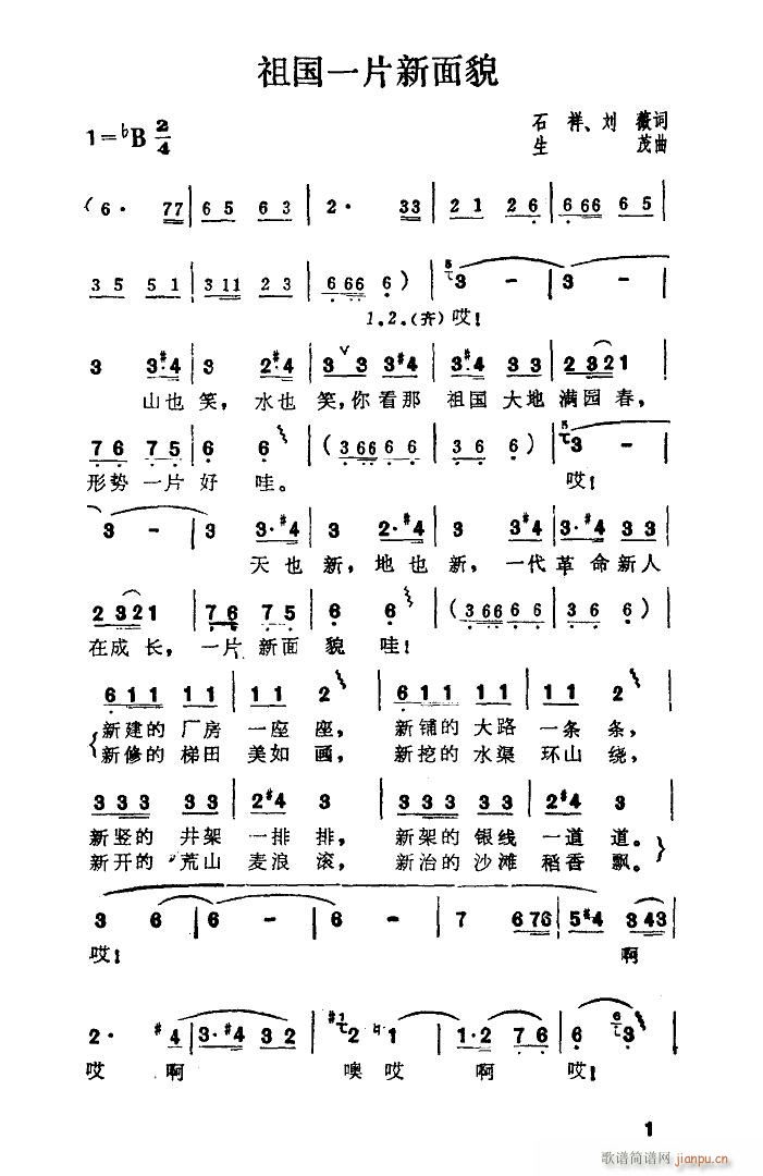 ���һƬ����ò ����(ʮ�ּ�����)1