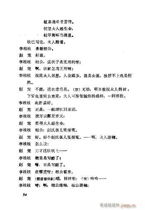 ÷�m���ݳ������x41-60(�������V)14