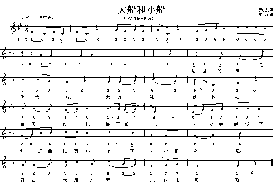 �󴬺�С��(����)1